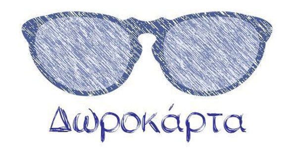 Picture of Δωροκάρτα