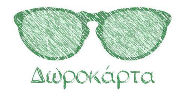 Εικόνα από Δωροκάρτα 200€