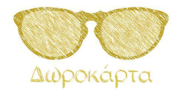 Picture of Δωροκάρτα 150€